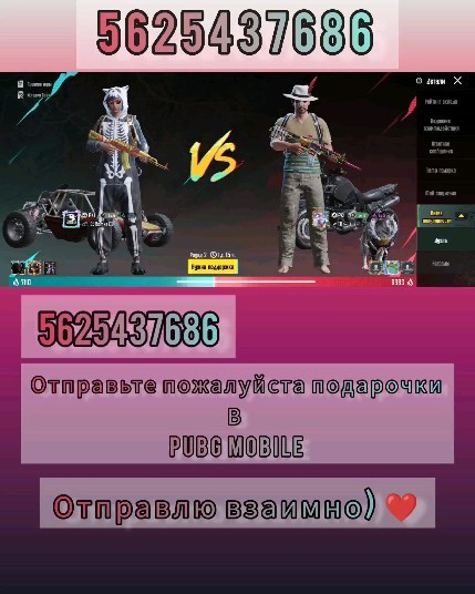 romic225i в LOOKY. #pubg,#pubgmobile. #pubg #pubgmobile