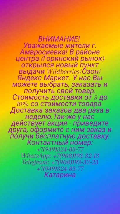 katarinakhohlova в LOOKY. . null