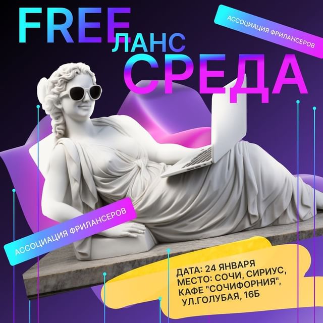olgalebedevaprobrend в LOOKY. #фриланс,#фрилансер,#фрилансеры,#ассоциацияфрилансеров. FREEлансовая среда🔥...