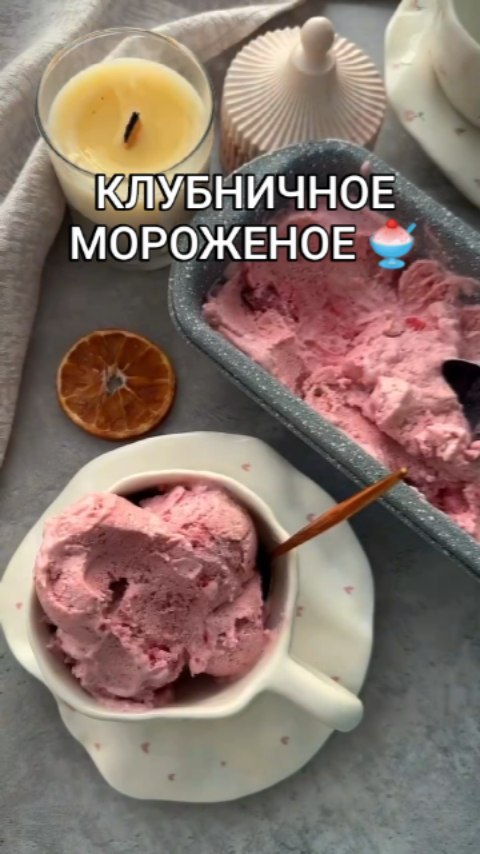 recepti_ot_shefa в LOOKY. . Ингредиенты:
▫️замор...