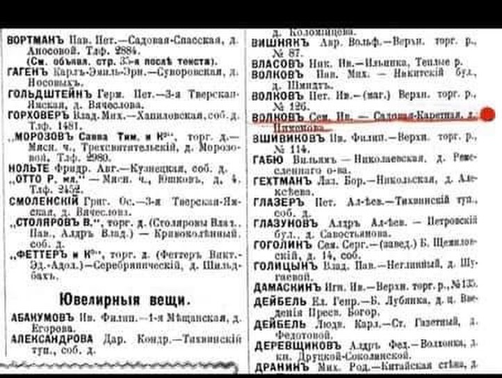 antikvariat_collector в LOOKY — фото 10