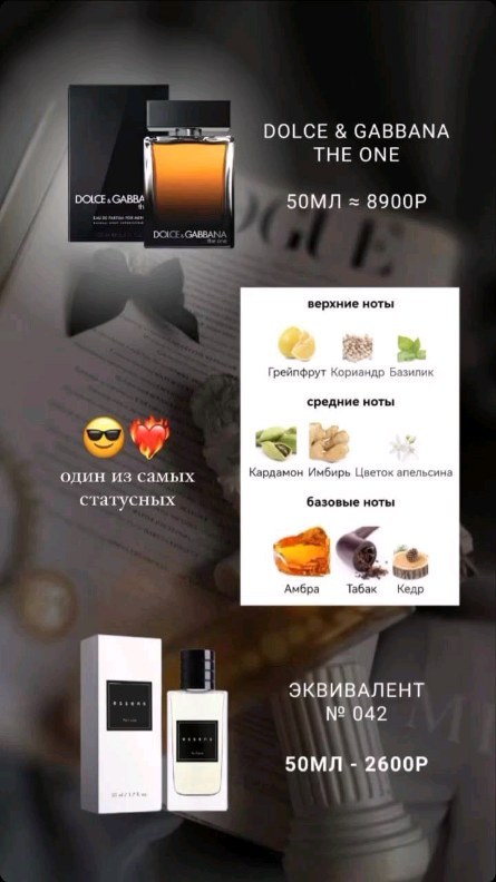 Zarina Alieva в LOOKY. #essens,#new,#parfum,#14февраля,#24февраля#подарокмужу,#подарокпарню. Новинки 😍❤️‍🔥
#ess...