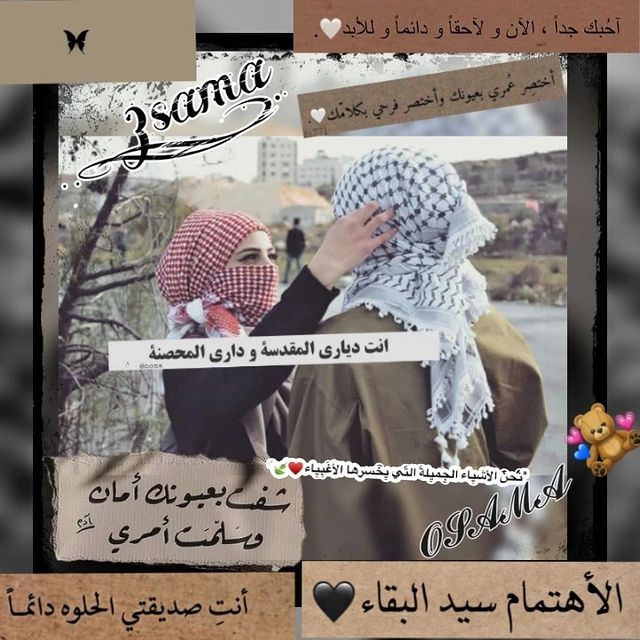 3s_ama в LOOKY. #تصميمي,#عبارات,#فلسطين,#الاردن,#فولو,#لايك,#تفاعلو🍃,#تفاعلكم_سر_نجاحنا🌷,#اكسبلور,#اكسبلور_فولو,#اكسبلور_2020,#اكسبلور_explore,#explore,#fypシ゚viral,#followｍe,#followforfollowback,#fypシ,#follow,#fyp,#like,#love,#تفاعلكم_يساعدنا_على_الاستمرار🍃🍃. ‏ي أجمل من هويت يا أ...