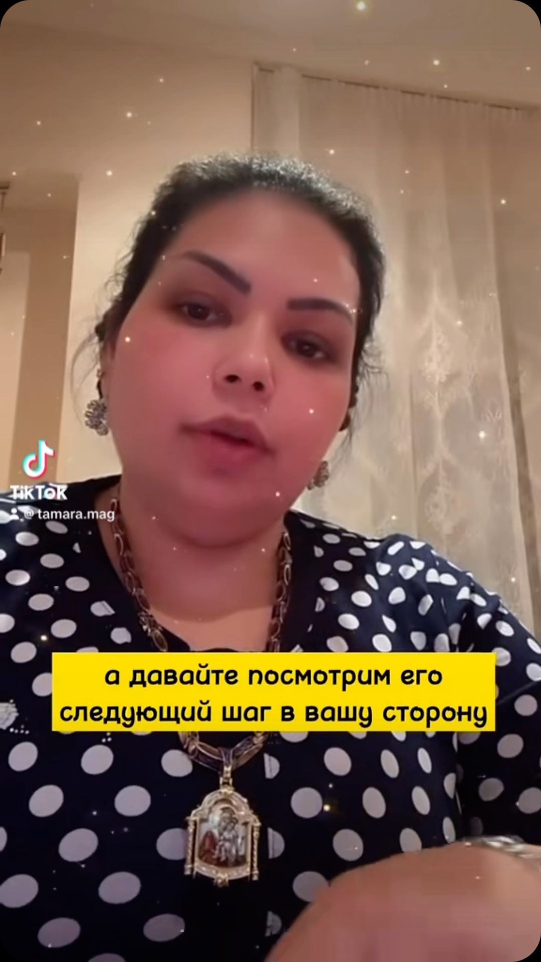 taro_rasklad0811 в LOOKY. . null
