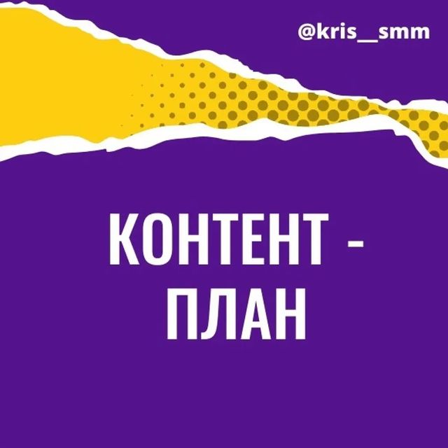 kris__smm_ в LOOKY. . Грамотный контент пл...