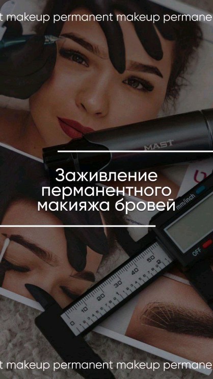 brow.kasta в LOOKY. #перманентспб,#татуажбровей,#бровиспб,#красносельскийрайон,#солнечныйгород. #перманентспб #татуа...