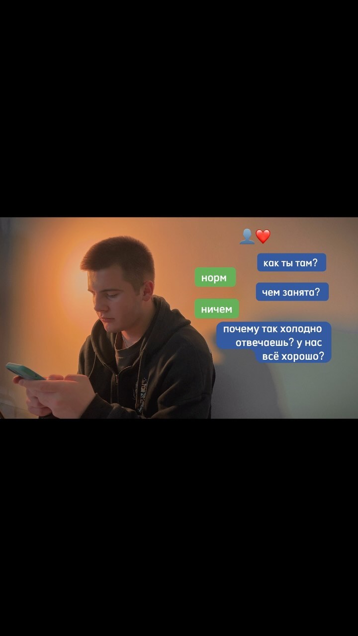 shoo.miha in LOOKY. #холод,#конец,#расставание,#пов,#общение,#люди,#реки,#сообщения. Это конец 🔚👇🏻

Хо...