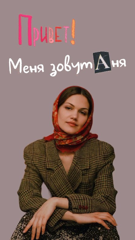 МЕНЕДЖЕР БЛОГЕРОВ в LOOKY. . Давайте знакомиться ...
