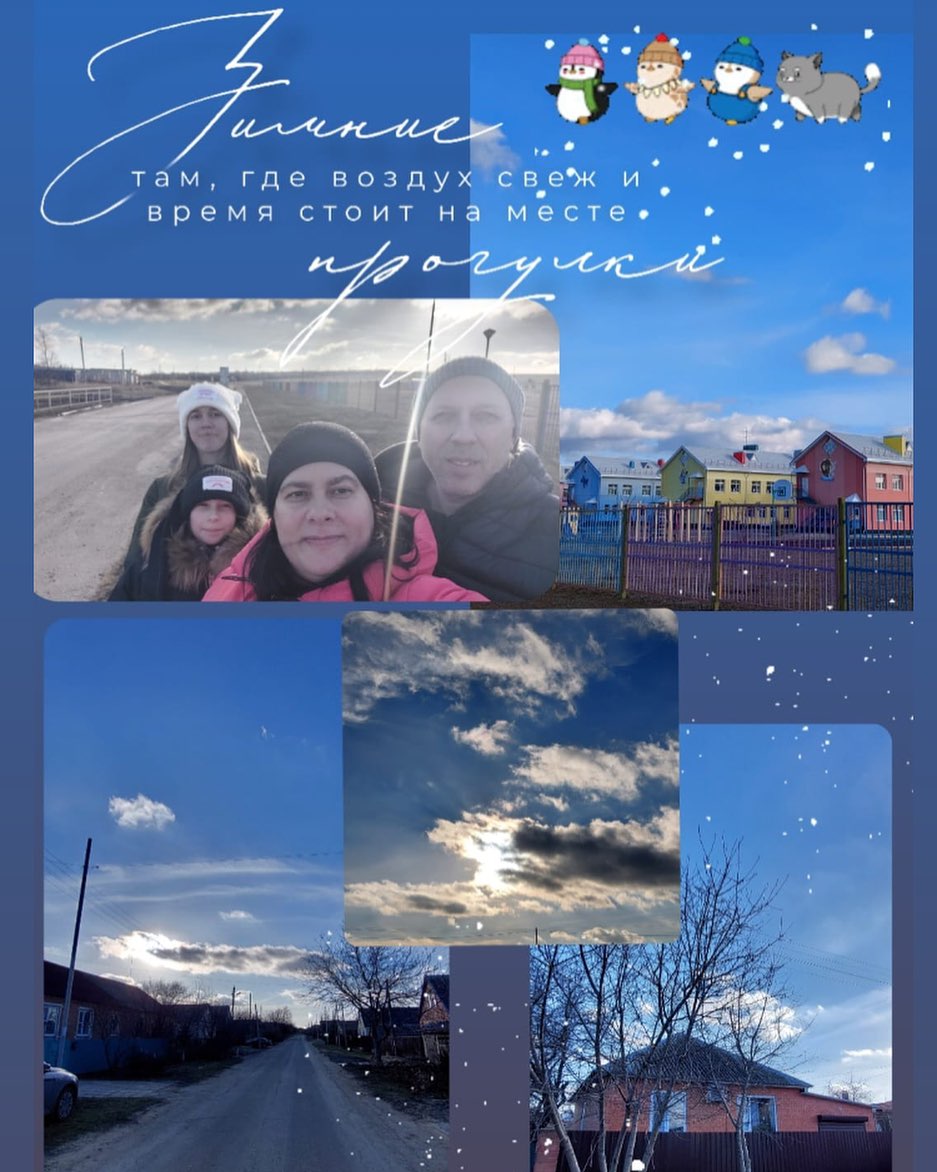 #прогулкиюжные