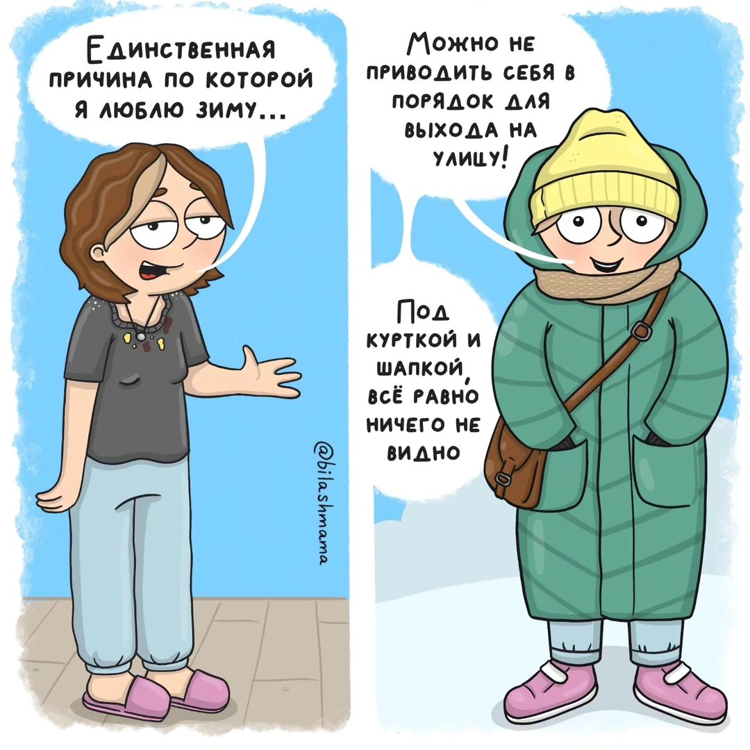 bilashmama в LOOKY — Однажды, я пошла забирать детей из сада и оказалось в этот д