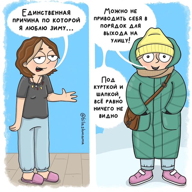 bilashmama в LOOKY. . Однажды, я пошла заб...