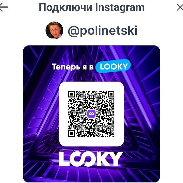 polinetski в LOOKY. . null