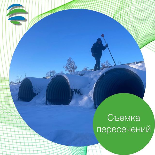 altumgeo.ru в LOOKY. #геодезия,#проектирование,#изыскания,#строительство,#инженерныеизыскания,#geodesist,#geo,#land,#landsurveying. Пересечениями линейн...