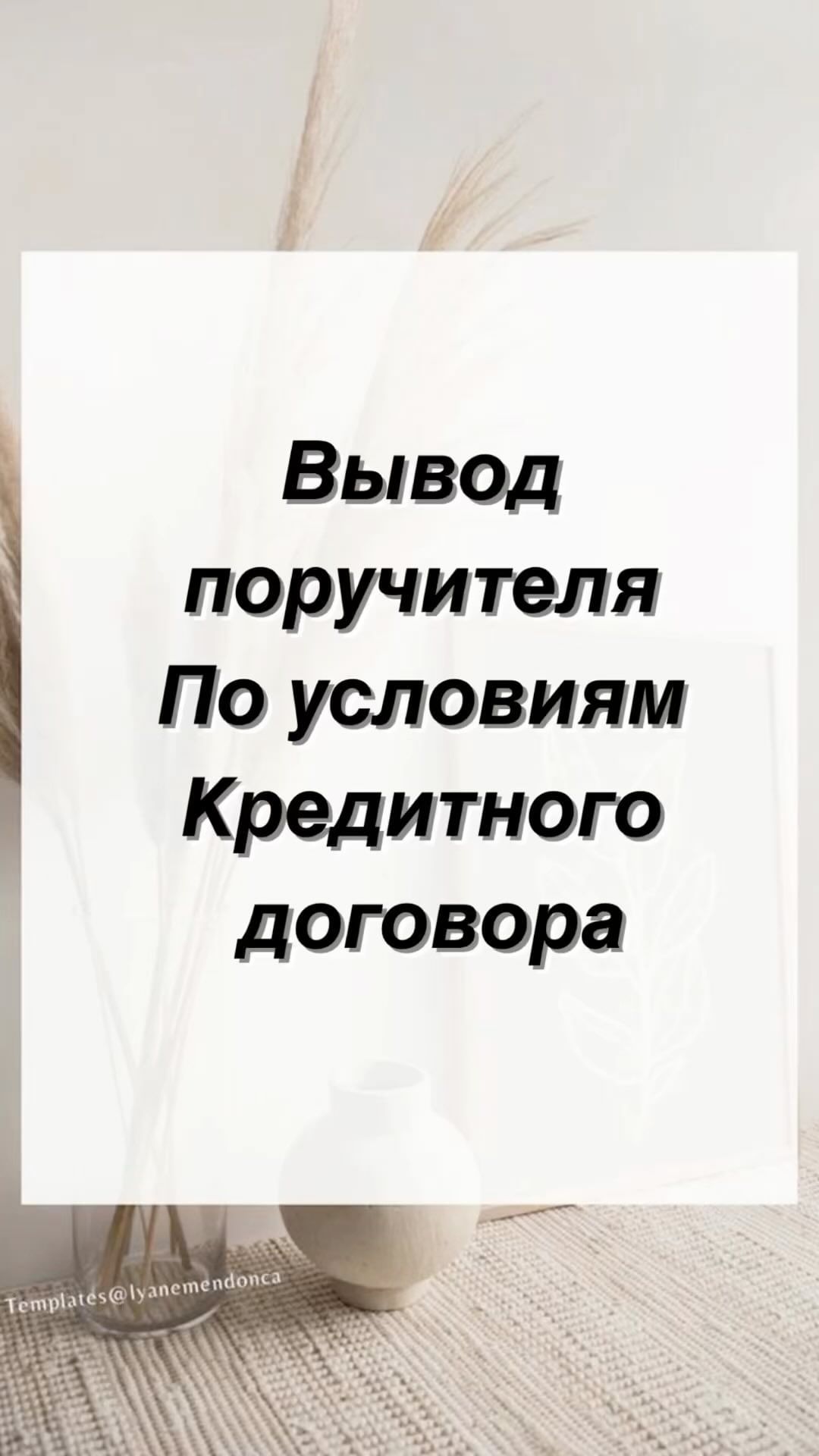 sv_svetik.vs в LOOKY. #дви,#выводпоручителя,#частныйдом,#якутск. 👋🏻 9 августа 2023 ...