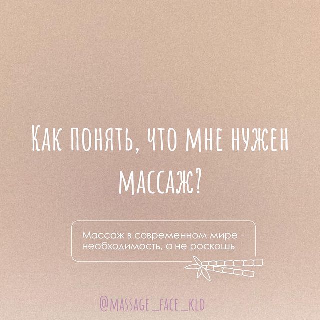 massage_face_kld в LOOKY. . 1. Вам уже больше 25...