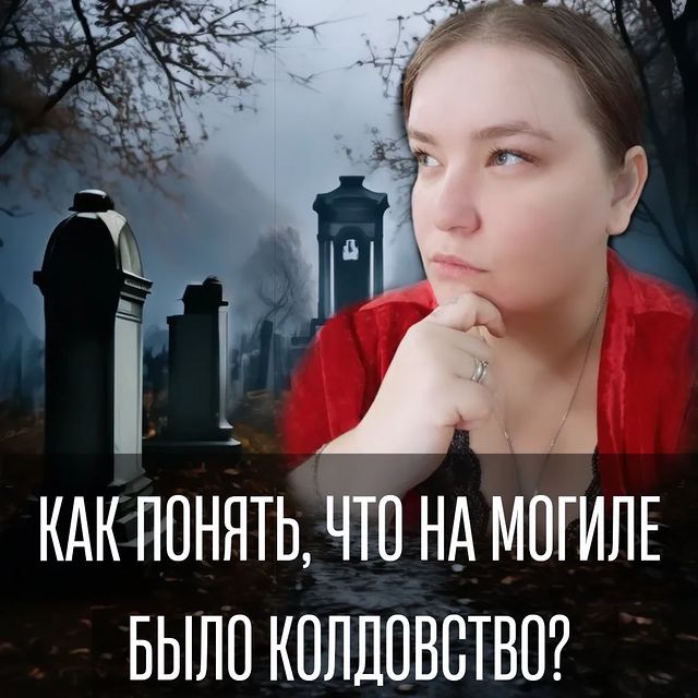 vedma.top в LOOKY. . 🪬 С пустыми руками ...