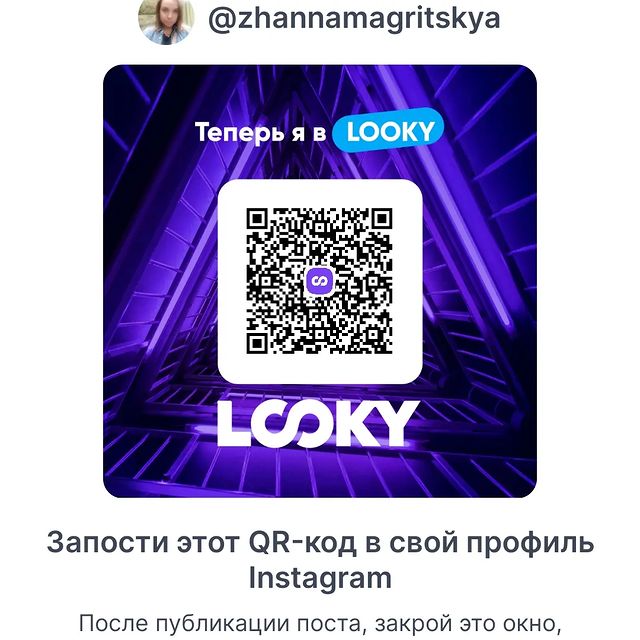 zhannamagritskya в LOOKY. . null