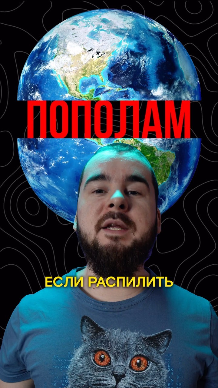 topfackt в LOOKY. . Что будет если распи...
