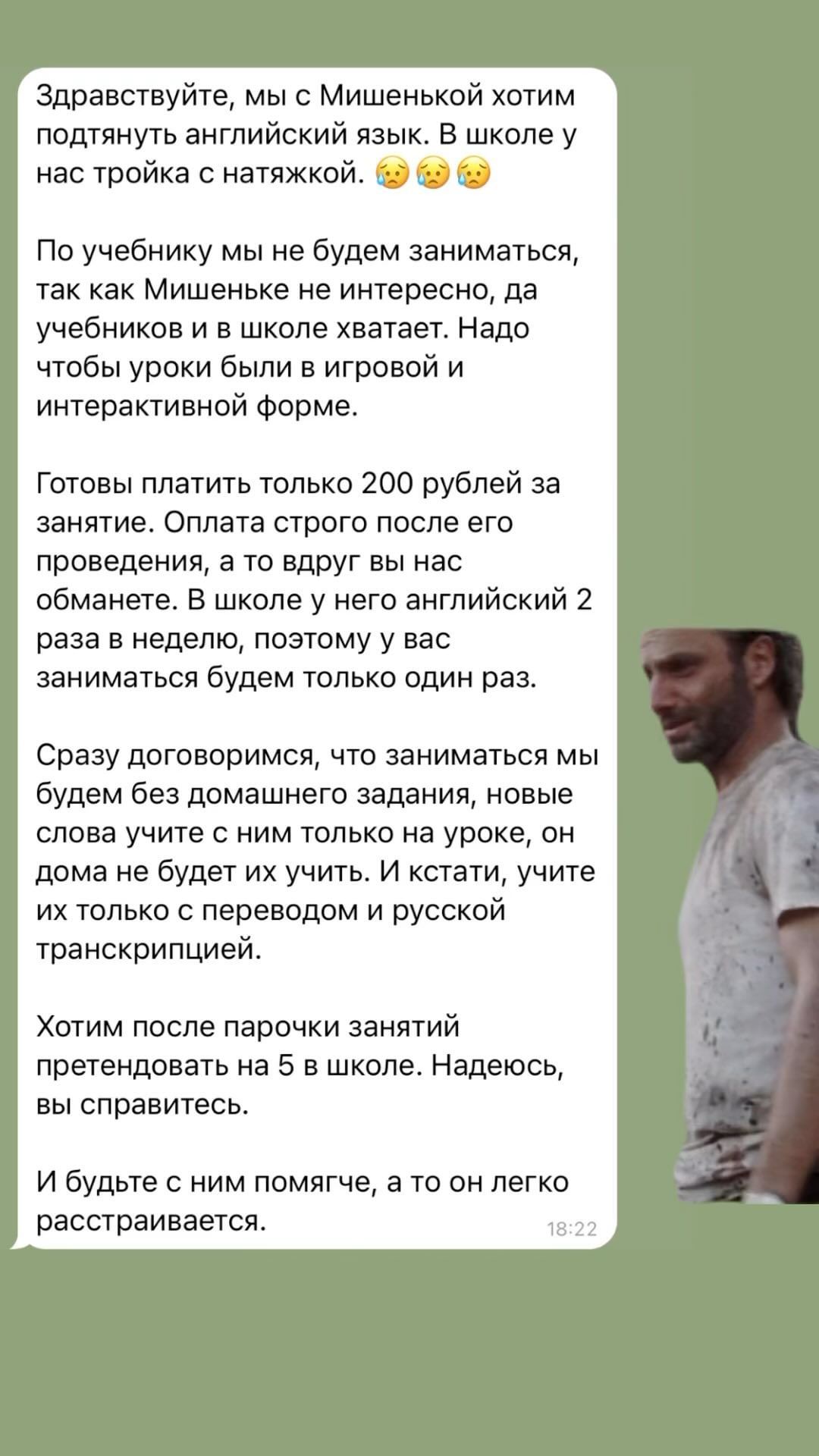 pshanni в LOOKY. #английский,#английскийонлайн,#английскийдляначинающих,#образование,#английскийдетям,#английскийдома,#репетиторанглийский,#репетиторпоанглийскому,#английскийдлявзрослых,#english,#englishteacher,#englishtutor,#репетиторанглийского,#репетиторанглийскогоязыка. Кто сталкивался с та...
