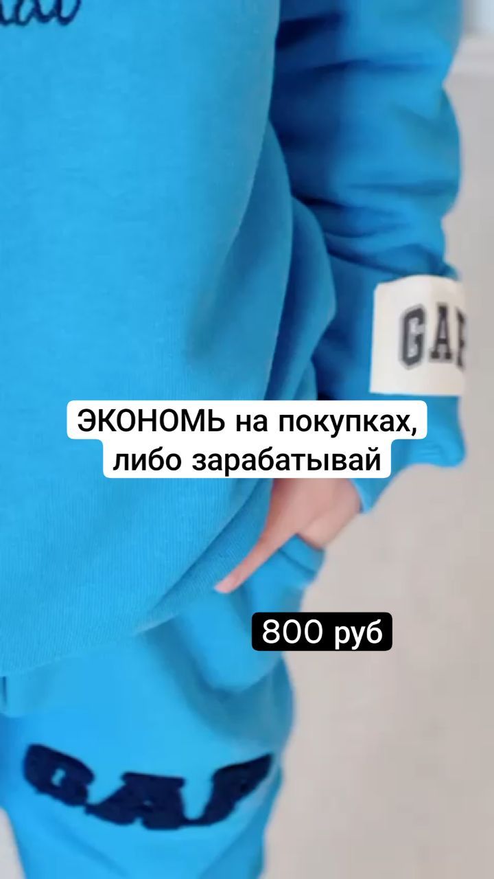 tatianaonlinc в LOOKY. . 800 руб

✔️ На наше ...