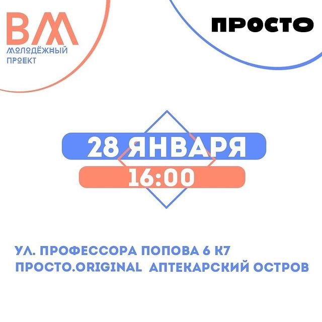 _sv_blog в LOOKY. . ДЕНЬ СТУДЕНТА! 🧑🏼‍...