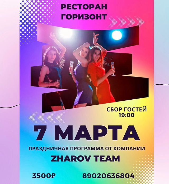 gk_gorizont в LOOKY. . Милые дамы и их покл...