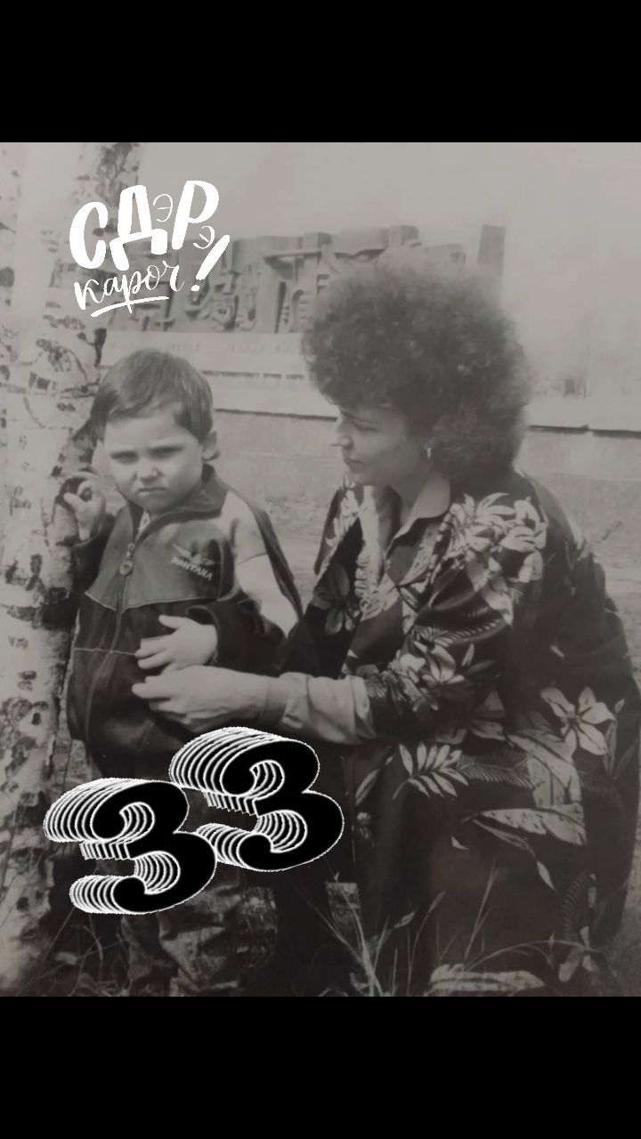 metis.tima в LOOKY. #33. #33