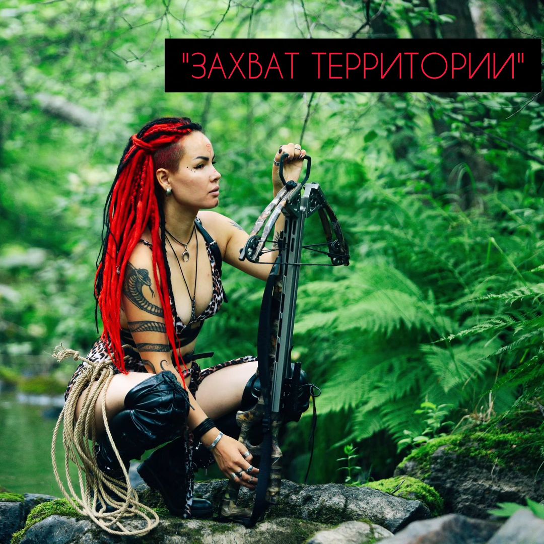 ТЕРАПЕВТИЧЕСКАЯ СЕССИЯ "ЗАХВАТ ТЕРРИТОРИИ"
Начну знакомить Вас с моими профессиональными возможностями, коих скопился вагон (благодаря моему синтезу большого количества разных методик)

"ЗАХВАТ ТЕРРИТОРИИ" это мощная терапия, проработка чувства потолка, распаковка ресурсов психики на новый захват территории и достижение цели 🔥

Отличный вариант для амбициозных и решительных людей, которые хотят "завоевать мир" или открыть дело, запустить проект или масштабироваться; для руководителей среднего и высшего звена; для самозанятых и индивидуальных предпринимателей; для тех кто хочет получить повышение по карьерной лестнице.

Современные методики психотерапии и психоанализа, коучинг. Полностью веду весь процесс от и до, индивидуально, контролирую и направляю, говорю что делать по чёткому, проверившему себя неоднократно алгоритму 🔥

Исследуем Вашу цель со всех возможных сторон и исцелим психологические затыки "здесь и сейчас". Трансформация страха и блоков в силы двигаться дальше, которые сразу же перейдут в стратегию. Проработка и исцеление затыков на самых глубинных слоях психики! 🔥

Стартовая точка: любая Ваша цель, окутанная страхами, сомнениями, нерешительностью, непонимание как подойти к вопросу.

Выходите из кабинета (или онлайн сессии) с четким ощущением что цель более чем реальна и близка, мотивацией, зарядом энергии, пошаговой стратегией по достижению цели, без страхов и сомнений 🔥

P.S. В чем я убедилась многократно: у каждого человека, добившегося какой-то зоны влияния, и желающего расти дальше, должен быть свой психолог - терапевт - коуч. Помогать психике вывозить новую зону ответственности можно и нужно! Чтобы рост был в удовольствие и радость 👌а не становился поводом для бесконечного стресса. Приходите расправлять крылья 🌞 

Стоимость 7000₽. Сессия длится ~2,5 часа. По ценности туда вшит добрый десяток сессий с обычным психологом и коучем. Мы не будем разговаривать о проблемах. Мы сразу пойдем искать решения и исцелять истинную, глубиную причину в психике. Чтобы взять вес штанги в 150кг, надо сперва найти на нее силы 😎 
 Запись по ссылке в шапке профиля ❤️ #психотерапия #трансформации #самозанятые #синдромсамозванца #управление #власть #ресурсы