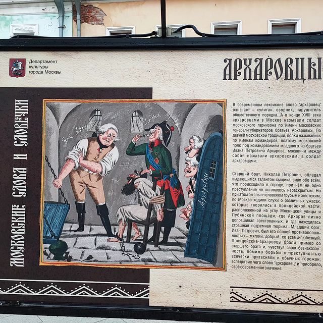 dark_bers13 в LOOKY. #ниднябезприключений,#всякоразноинтересно,#нашевамскисточкой,#любимыйгород,#любимаямосква,#всеповзрослому,#история. Пробегая по улице Шк...