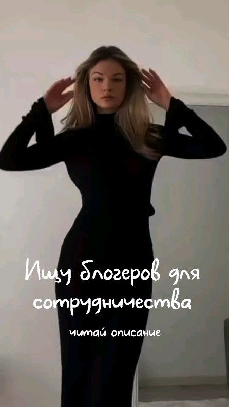 МЕНЕДЖЕР БЛОГЕРОВ в LOOKY. #сотрудничество,#сотрудничествосбрендами,#бартер,#ищублогеров,#ищублогера,#полезныеидеи,#тгканал,#фишкидлясторис,#интересное. Ищу блогеров от 1000...