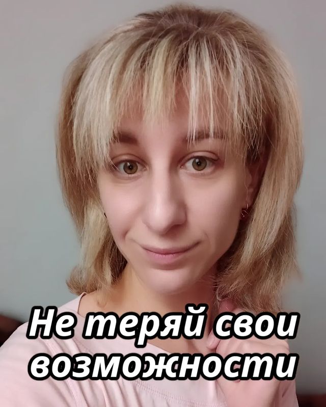 viktoryia.kushnerova в LOOKY. . Как вы теряете свои ...