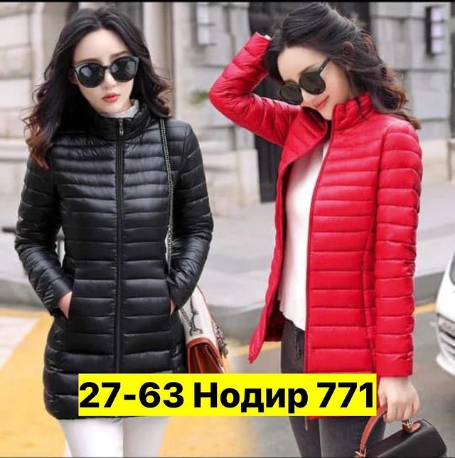 nina4ka_rb в LOOKY. . Куртка

Цена: 43руб....