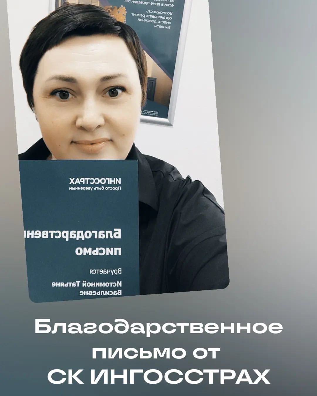 istomina_realtor_kamensk in LOOKY. . null