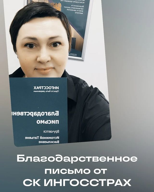 istomina_realtor_kamensk в LOOKY. . null