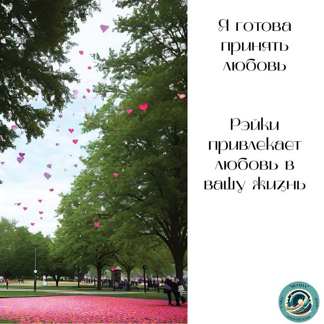 reiki.healing.talisman в LOOKY. #healing,#energy,#счастье,#жизнь#хорошийдень#reikihealing,#добро#reiki#reikimaster. Сеансы и практика Рэ...