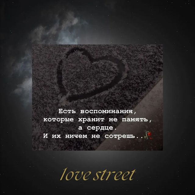 1ove_street в LOOKY. . Kanalga ulanish uchu...
