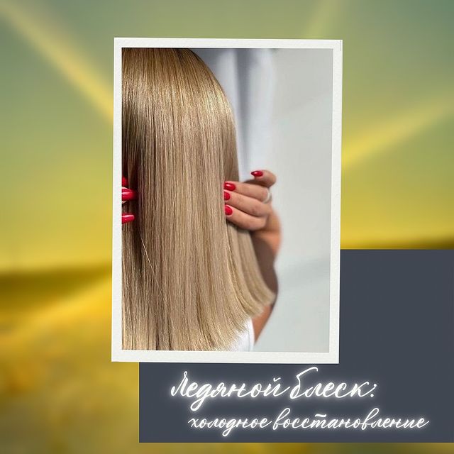 muana.studio в LOOKY. . ШОКОВАЯ ЗАМОРОЗКА: В...