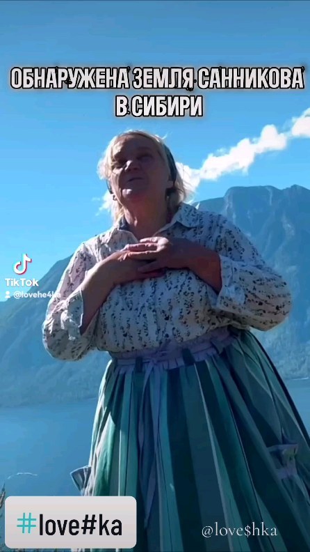 loveshka999 в LOOKY. . Рай на Алтае!!!