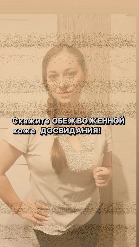 zaykaru1030 в LOOKY. . Возможно вы это уже ...