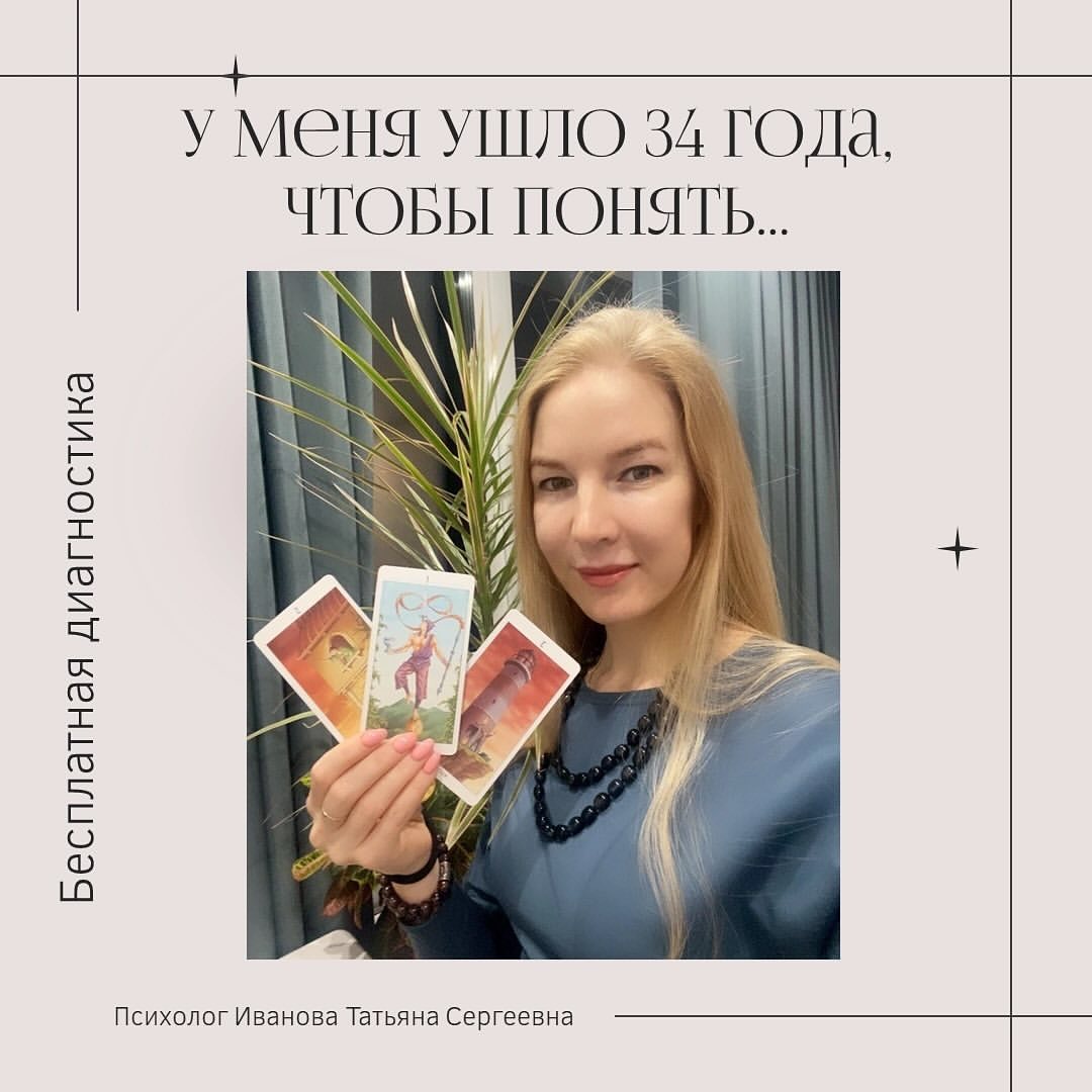 tatjana_ozdorovlenie_women в LOOKY — Что у каждого человека есть зависимость, с которой он активн