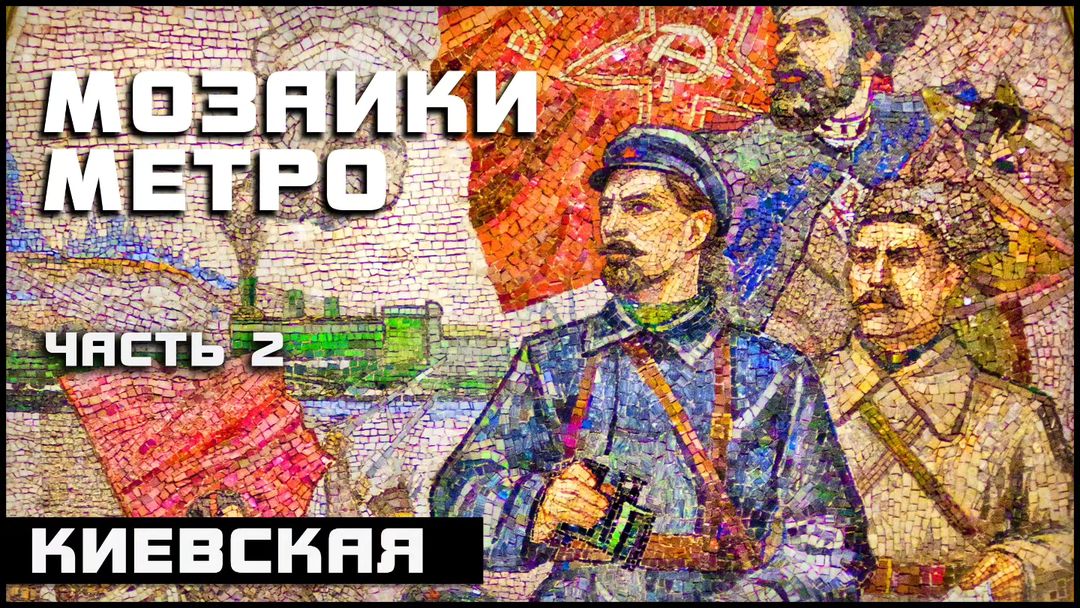 marat_nabi в LOOKY — 2 часть на Ютуб
Во второй части поговорим о Чернышевском, До