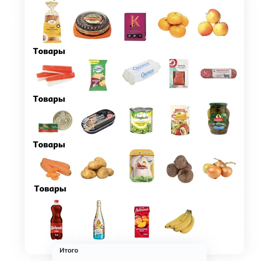 vvvenera_13 в LOOKY — В АШАНЕ скидки до 80%

С промокодами будет еще дешевле 

- P