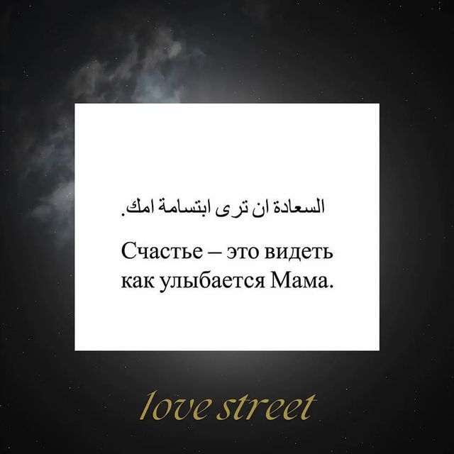 1ove_street в LOOKY. #жизнь,#стихи,#любовь,#мысливслух,#стихия,#иркутск,#мудрость,#счастье,#москва,#психология,#цитата,#природа,#книги,#философия,#цитаты,#мысль,#сила,#саморазвитие,#спб,#питер,#мысливслух#девушки,#красота,#мысливслух,#владивосток,#осознанность,#силамысли,#душа,#афоризмы. Согласны?#мысли #жиз...