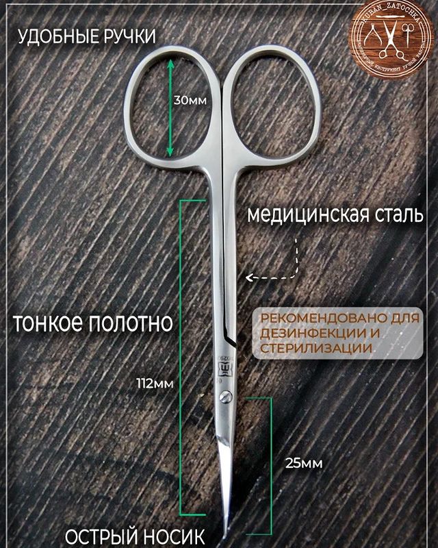 1zato4ka_krd в LOOKY. #заточкакраснодар#ручнаязаточкакраснодар#ногтикраснодар#маникюркраснодар#педикюркраснодар#гельлак#маникюршеллаккраснодар#мастерногтевогосервисакраснодар#мастерманикюра#студияманикюракраснодар#салоныкрасотыкраснодар#парикмахеркраснодар#барбершопкраснодар#барберкраснодар#ногтифото#стрижкикраснодар#наращиваниеногтейкраснодар#дизайнногтей#обучениезаточки#грумеркраснодар#стрижкаживотныхкраснодар#зоосалон#маникюргельлак#красивыеногти#красивыйманикюр#hairstyle#стилисткраснодар#заточкаобучение#обучениезаточки#мастеруниверсал. https://ozon.ru/t/8V...