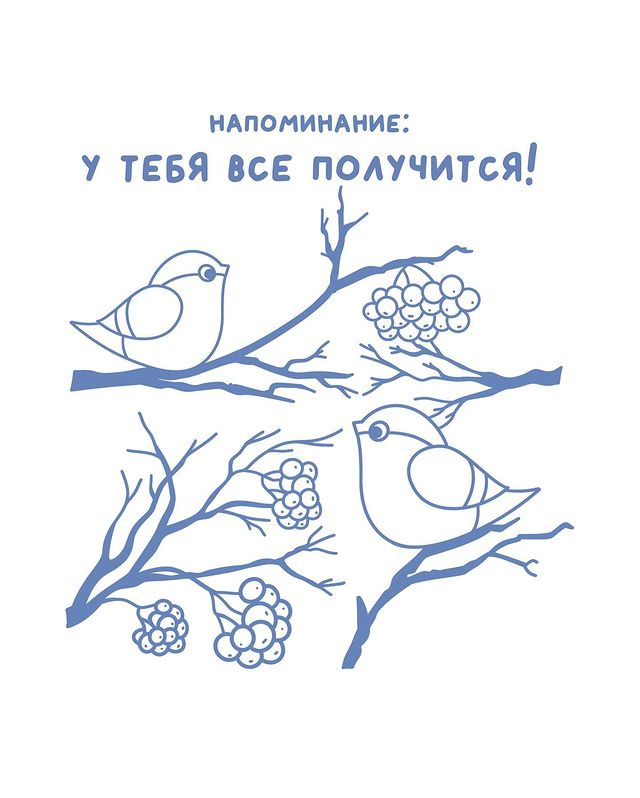 nedozlyuka в LOOKY. . Важное напоминание �...