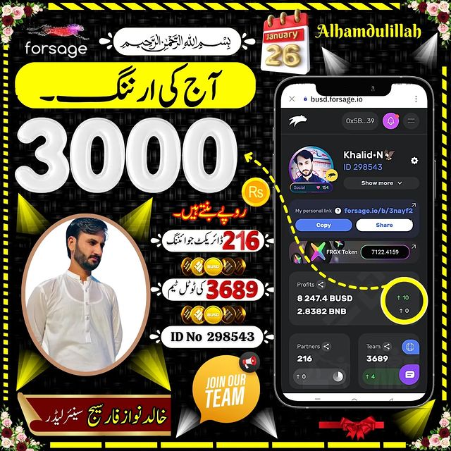 earnmoneyforsage в LOOKY. . *10 dollers 3000 PKR...