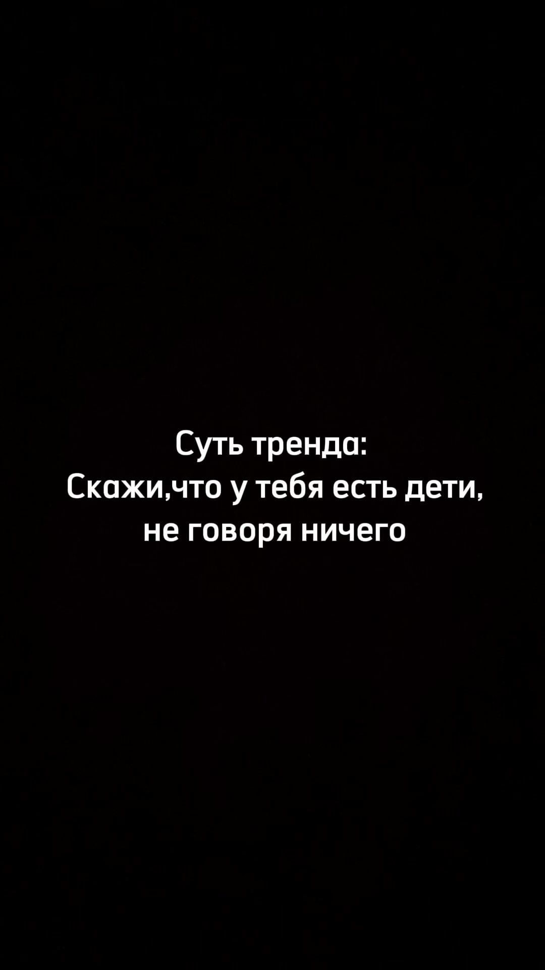 marusya.1999 в LOOKY. #рилс,#топ,#реки,#дети,#семья,#тренд. Тут что-то жизненное...