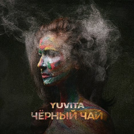 yuvita.05.05 в LOOKY. . 🫖 Буду честна с вам...