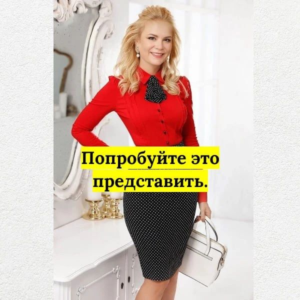 kseniia_komarova_ в LOOKY. #оксанакомарова,#саморазвитие,#успех,#наставничество,#мотивация,#сетевой,#млм,#сетевойбизнес. Как вам такое😄
👇
П...