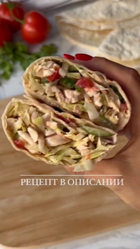 recepti_ot_shefa в LOOKY. . Рецепт шаурмы с кури...